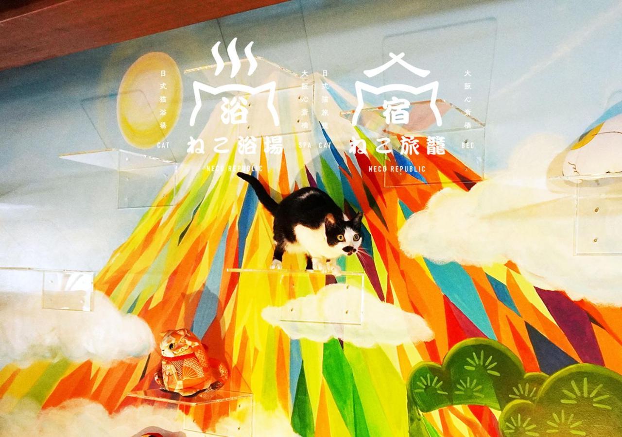 Cat Spa & Cat Ryokan By Neco Republic Osaka Exterior photo